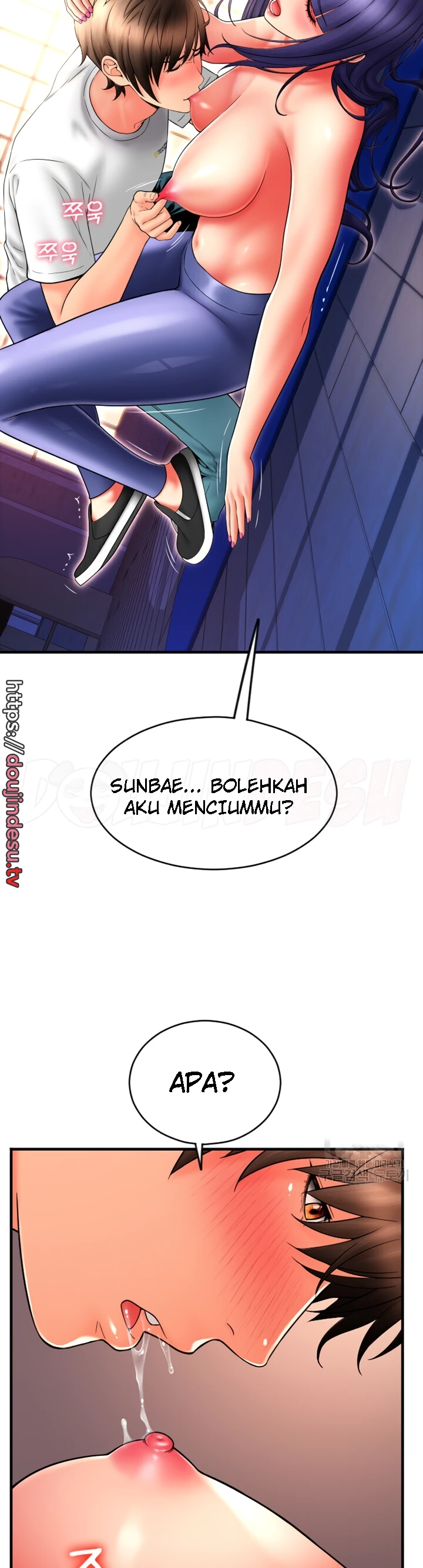 Pay With Sperm Pay Chapter 38 - Page 13